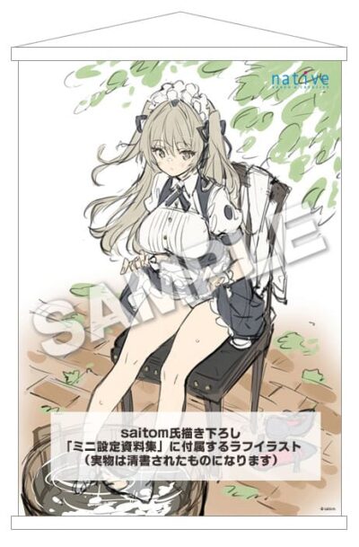 Good Smile Company: Original Character Wandrolle Elle 50 x 70 cm