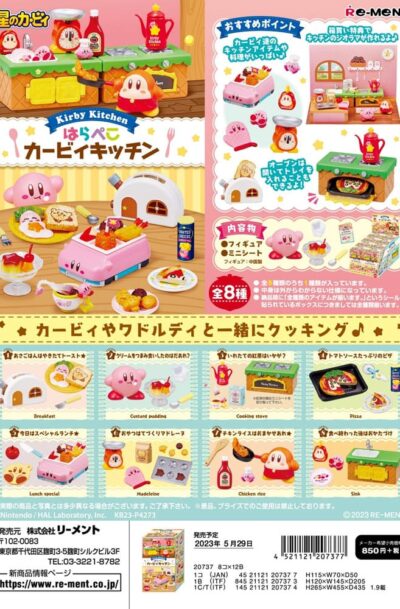 Re-Ment: Kirby Minifiguren Kirby Kitchen Display (8)