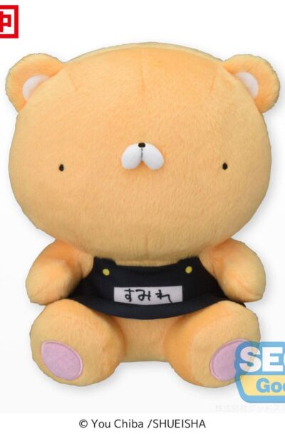 Sega: Kindergarten Wars Plüschfigur Violet Class Bear M 22 cm
