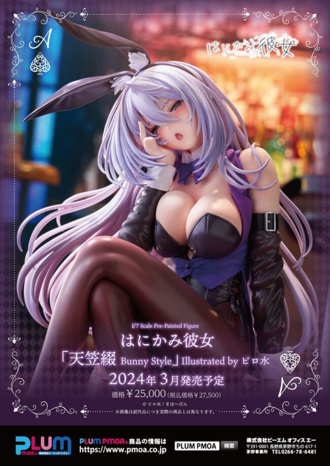 x_PLUM38654_4-1.jpg