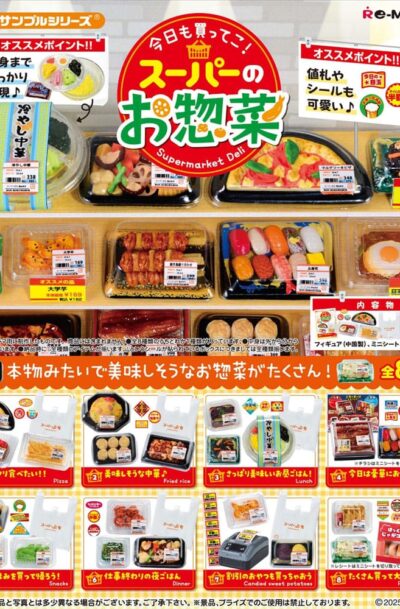 Re-Ment: Supermarket Deli Minifiguren Display (8)
