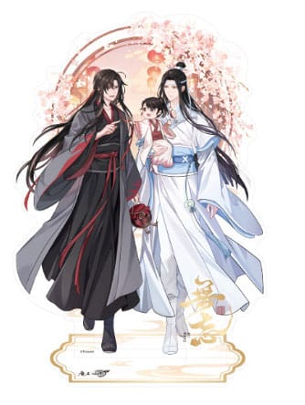 Sakami Merchandise: Grandmaster of Demonic Cultivation Acryl Stand Wei Wuxian & Lan Wangji Wu Wang Ver. 21 cm