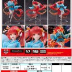 x_WAVE61169_2.jpg