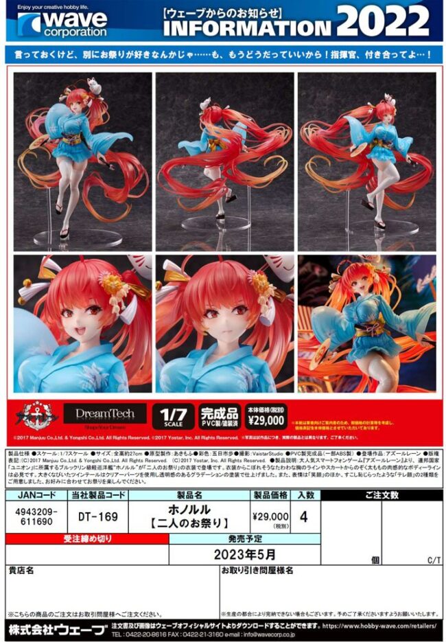 x_WAVE61169_2.jpg