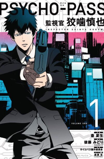 Psycho-Pass: Inspector Shinya Kogami Manga Volume 1 *Englische Version*