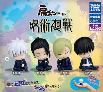 Takara Tomy: Jujutsu Kaisen Twinchees Minifiguren Lil´Sleepers 5 cm Display (24)