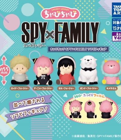 Takara Tomy: Spy x Family Twinchees Minifiguren Chubby Chubby 5 cm Display (24)