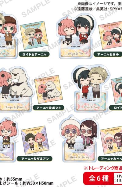 Bushiroad: Spy x Family Petit Acryl Figuren Duo Collection 6 cm Display (6)